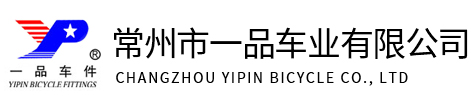 Changzhou Yipin Bicycle Co.,LTD